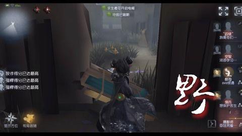 抖音第五人格最新爆料视频,神秘角色登场，游戏剧情再掀波澜！  第2张