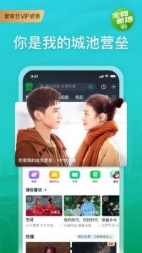 安崎娱乐爆料视频最新,揭秘明星幕后故事  第1张