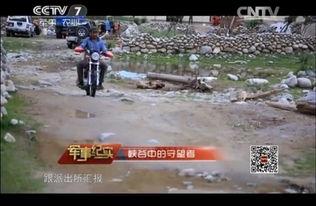 港媒爆料边境冲突视频完整版,紧张局势下的惊心动魄瞬间  第1张