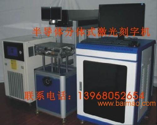 激光刻字机爆料视频播放,视频播放背后的技术魅力与操作技巧 第2张 激光刻字机爆料视频播放,视频播放背后的技术魅力与操作技巧 第2张